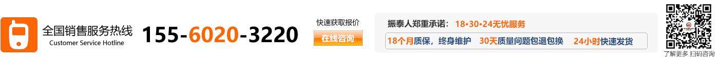 點(diǎn)擊在線咨詢