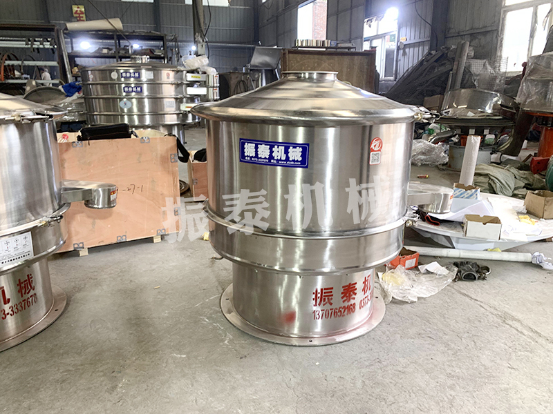 原料藥旋振篩