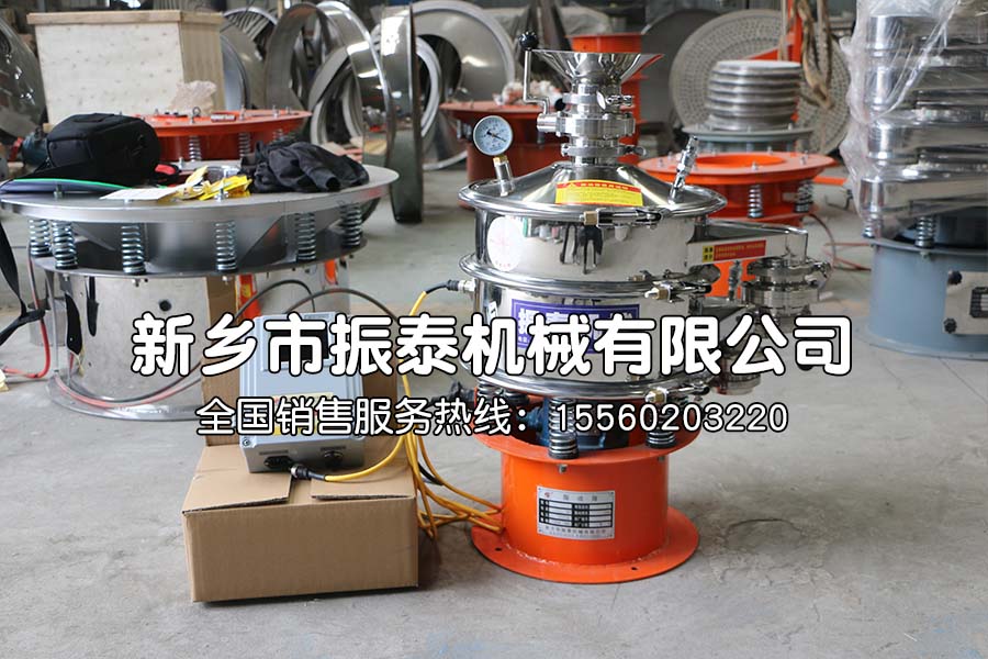 正負極材料超聲波振動篩