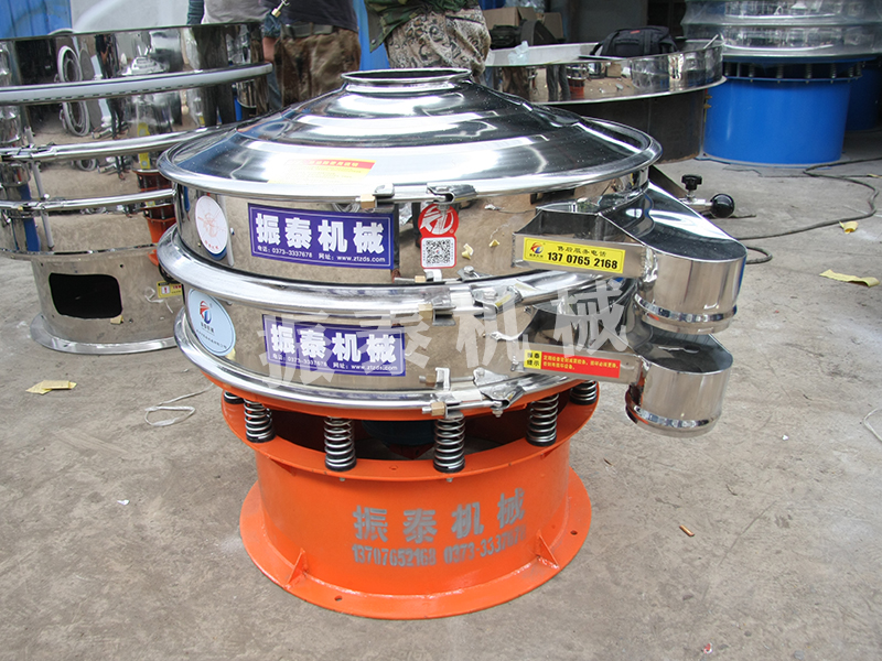 1500型旋振篩