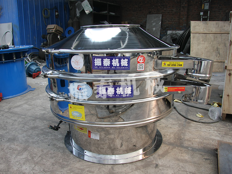 醫藥篩分機