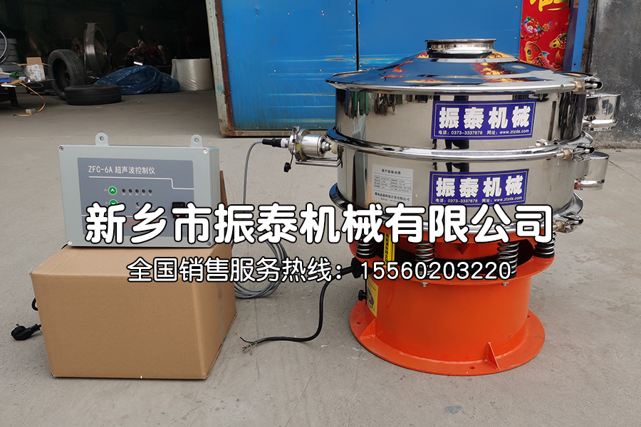 鈦白粉超聲波振動篩