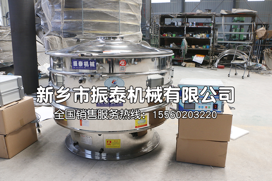 鈦白粉超聲波振動篩