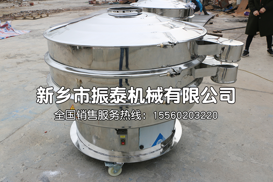 氧化鈣旋振篩