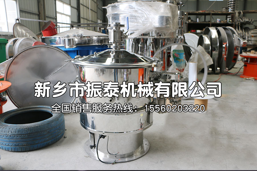 氣體保護振動篩