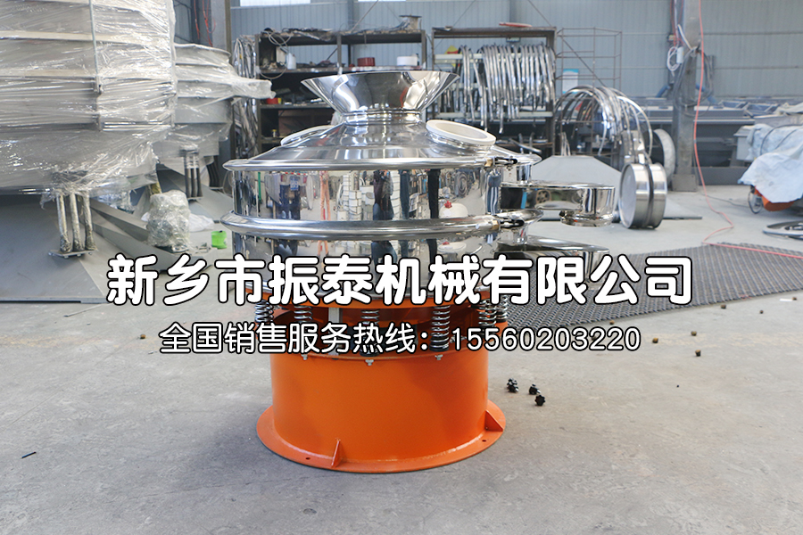 氧化鈣旋振篩