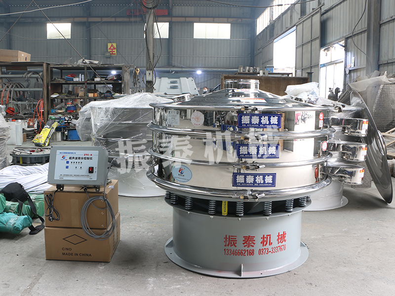 1200型2層超聲波振動篩生產(chǎn)已完成，測試合格，發(fā)往益陽，請高經(jīng)理注意查收！