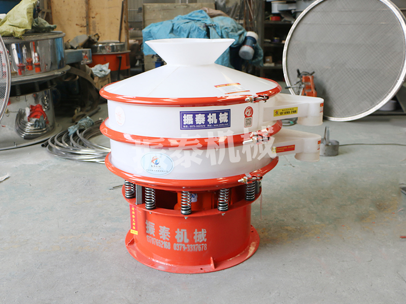 陶瓷粉塑料振動篩