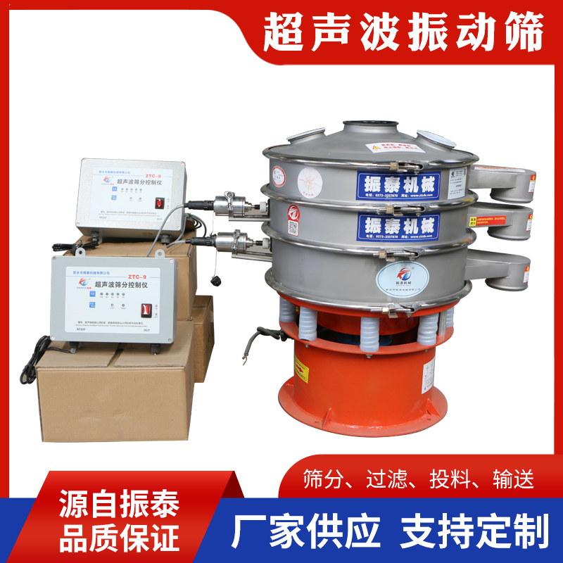 聚陰離子特氟龍超聲波振動篩