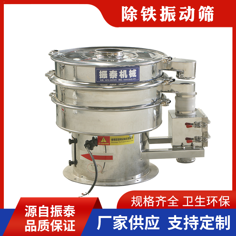 S49旋振篩