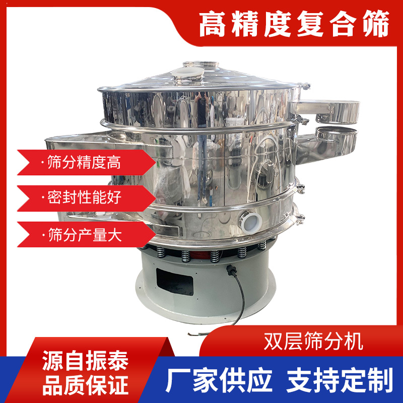 ZT系列高效復合篩