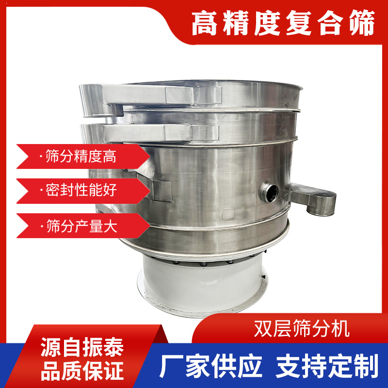 ZT系列高效復合篩