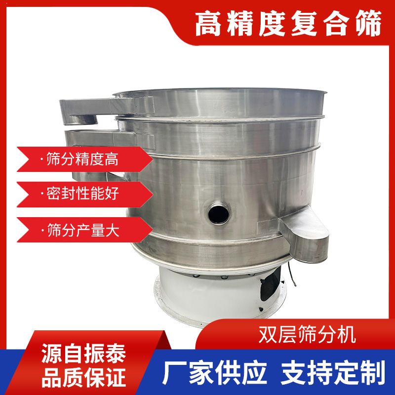 ZT系列高效復合篩