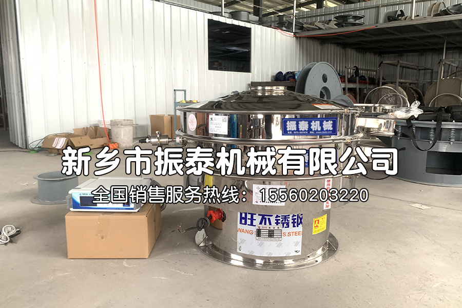 硬質合金混合料超聲波振動篩在硬質合金混合料篩分中的應用
