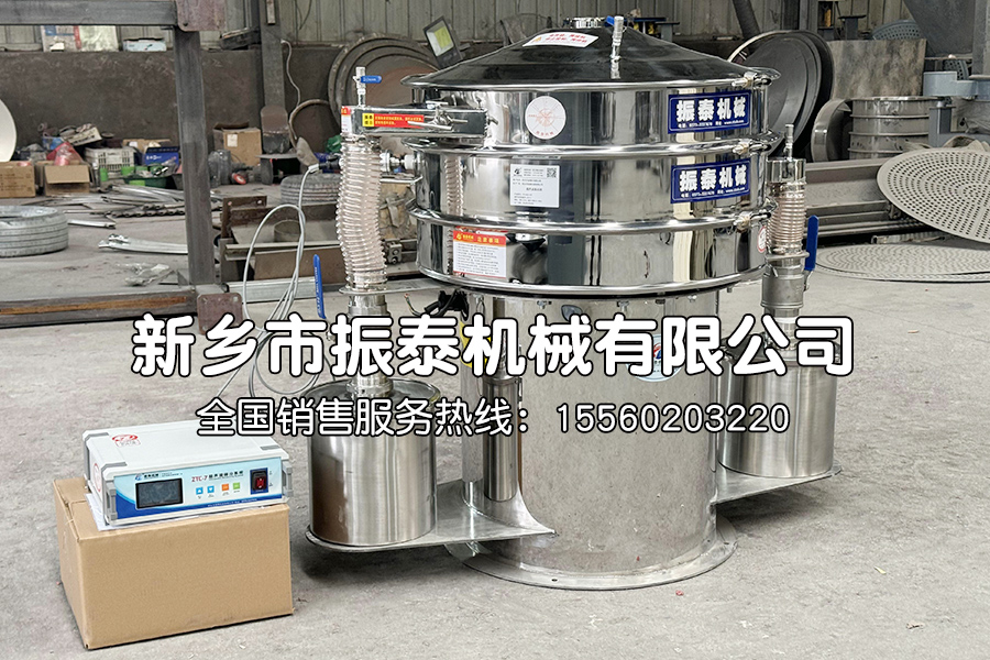 3D打印材料氣體保護振動篩的作用