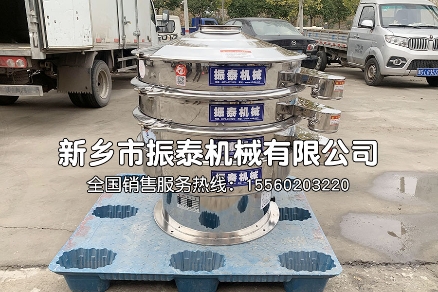 豆粕旋振篩在豆粕篩分中的應用