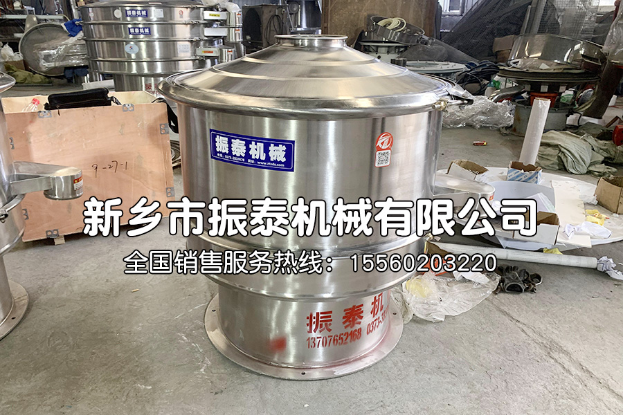 稀土專用振動篩在稀土篩分中的應用