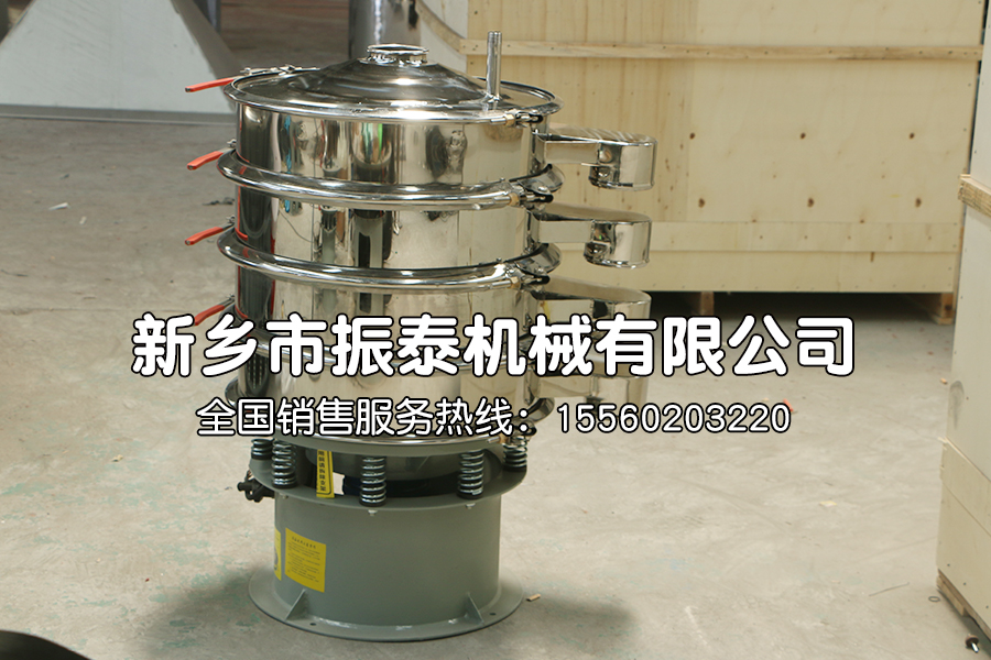 噴淋式振動篩的工作原理及優勢