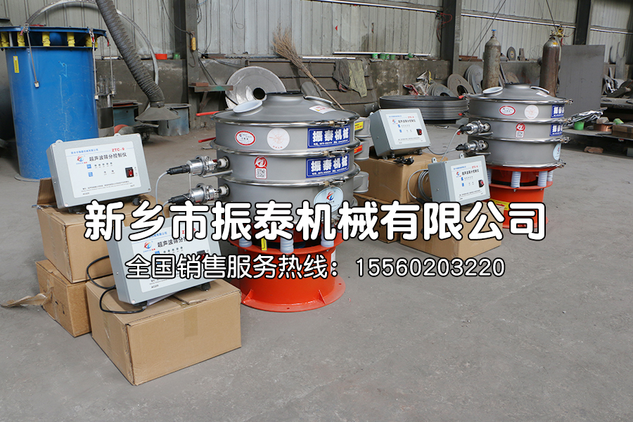 硅碳負極材料使用超聲波振動篩篩分效果顯著