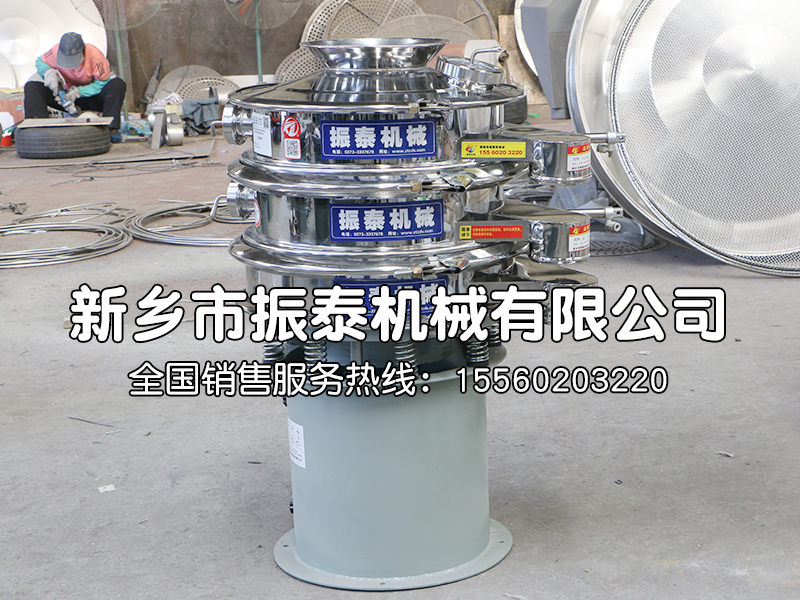 內襯聚氨酯的振動篩在硅料篩分中的應用