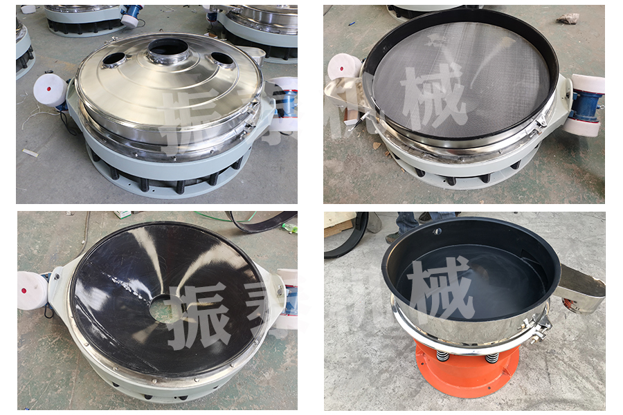 特氟龍振動(dòng)篩分機(jī)
