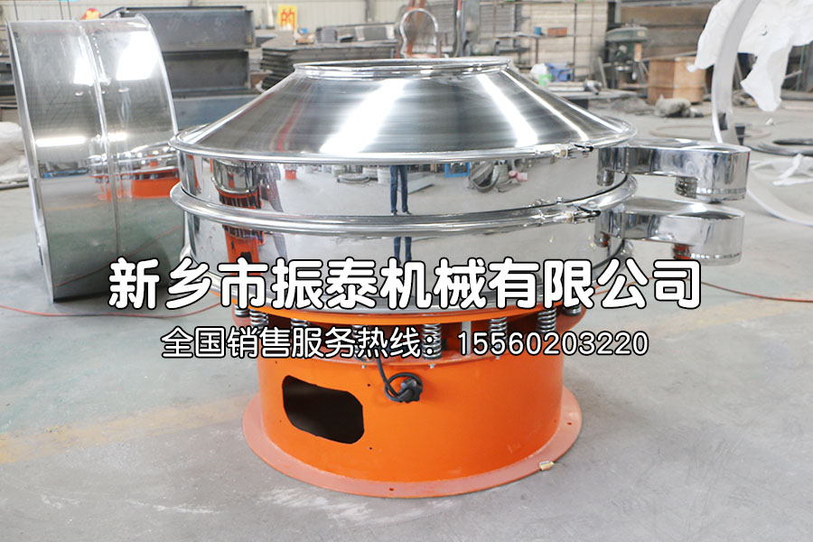 加緣型旋振篩