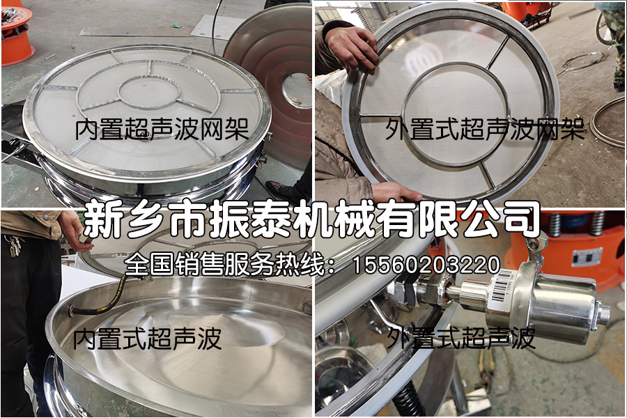 外置式換能器和內(nèi)置式換能器的區(qū)別在哪里？