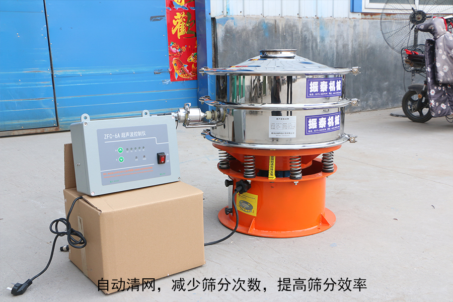 聚乙烯粉超聲波振動篩