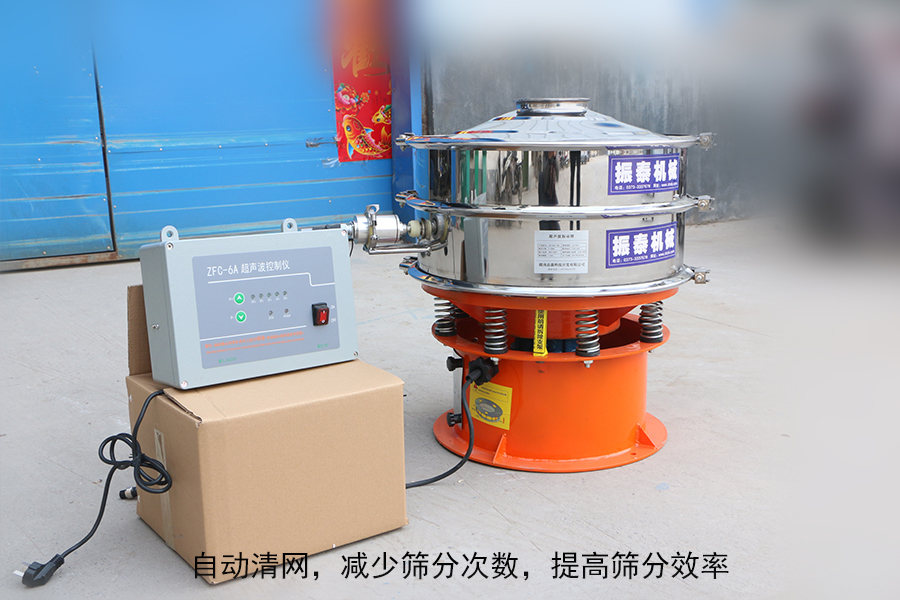 錫粉超聲波振動(dòng)篩