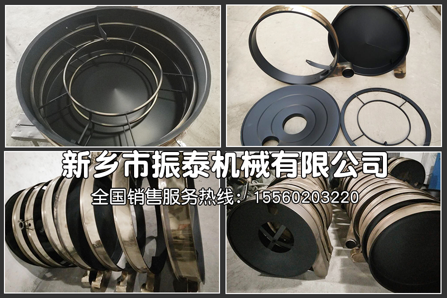 特氟龍振動篩細節圖