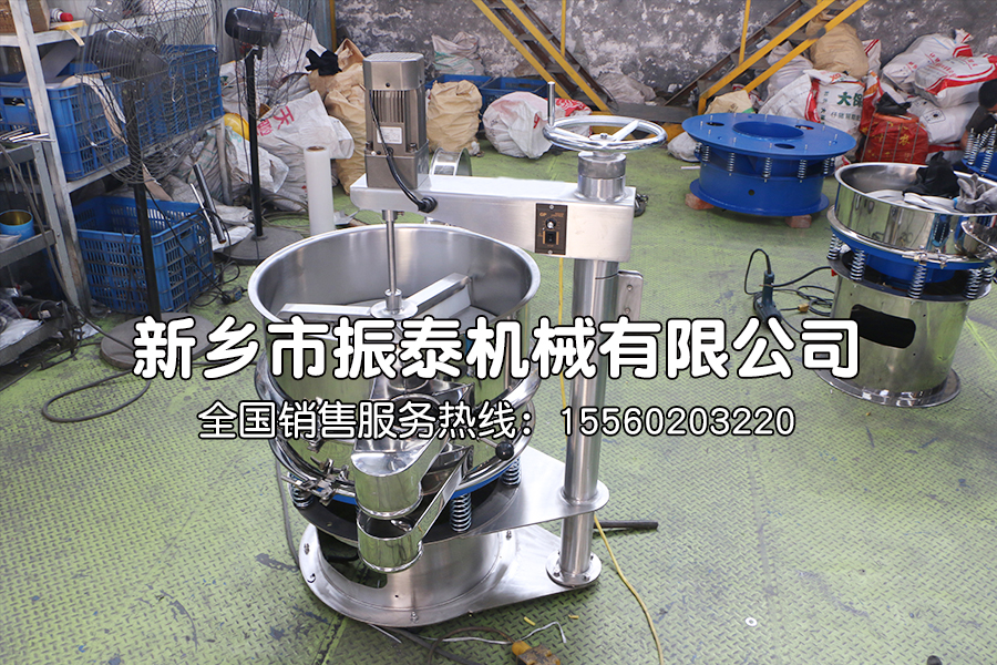 強制式振動篩