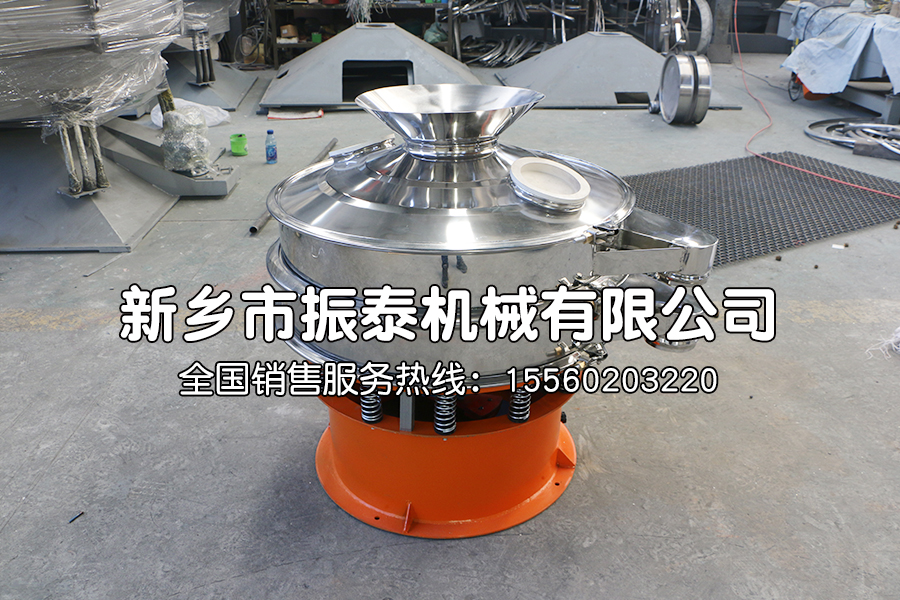 陶瓷粉振動篩
