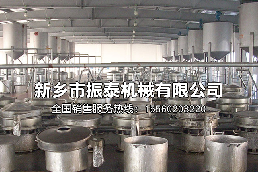 鋁銀漿振動動篩