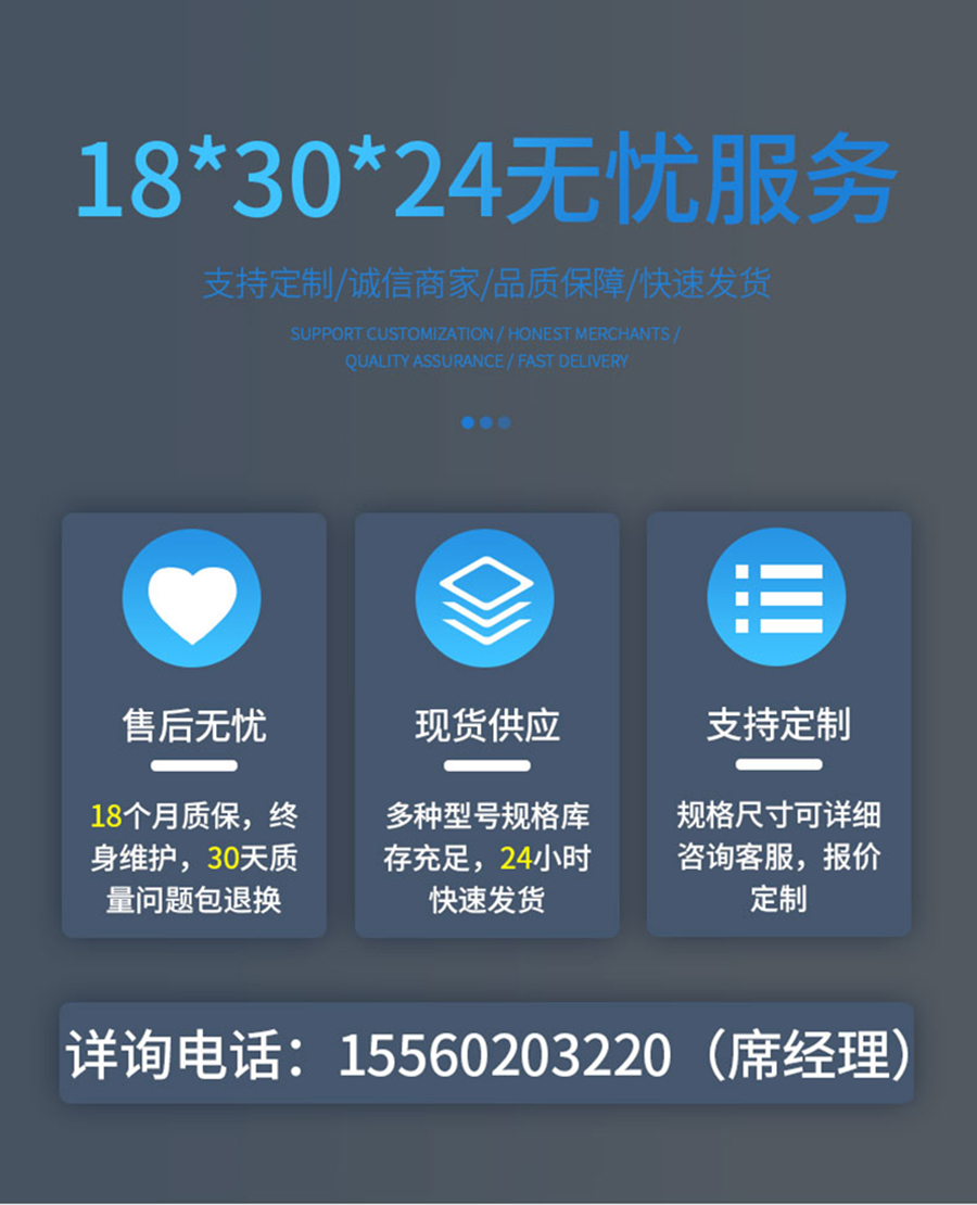 新旋振篩詳情頁_09