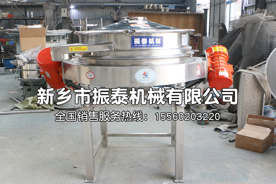糯米粉除雜振動篩：科技助力提升食品安全
