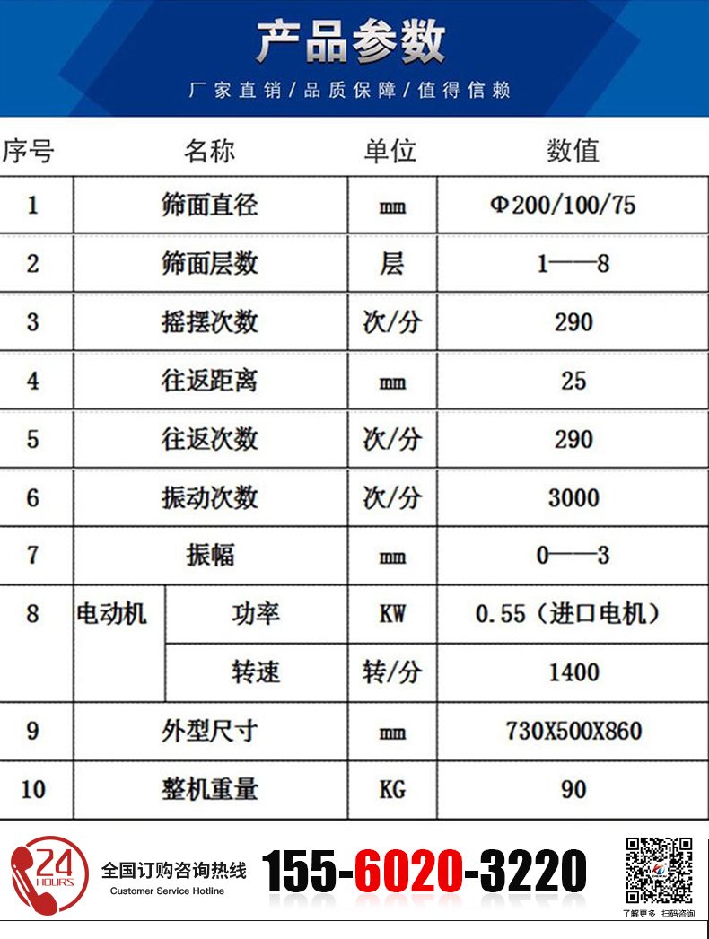 磁懸浮_03
