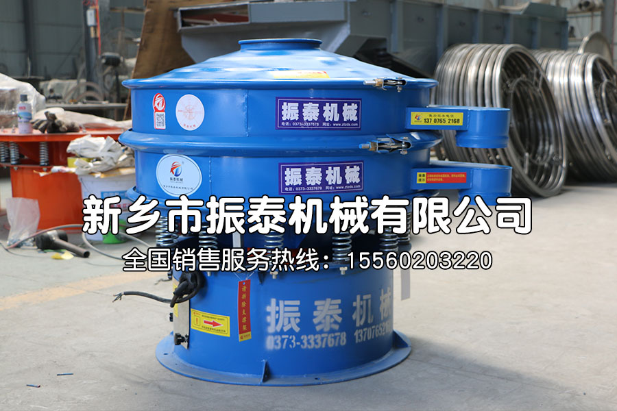 碳化稻殼分級(jí)除雜振動(dòng)篩