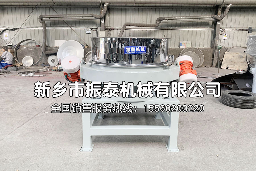1000型非標直排篩生產(chǎn)已完成，發(fā)往山東，請廖經(jīng)理注意查收！