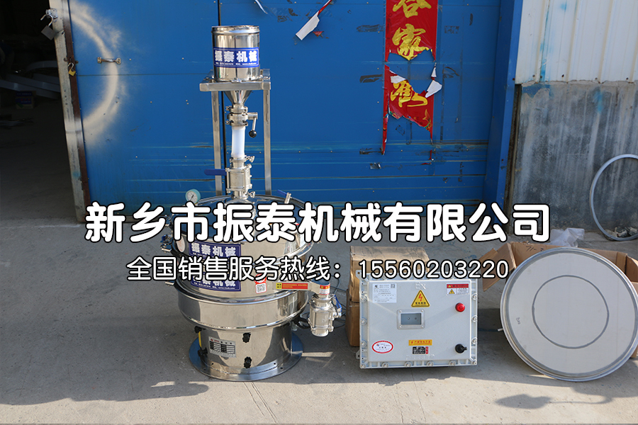 超聲波振動篩廠家
