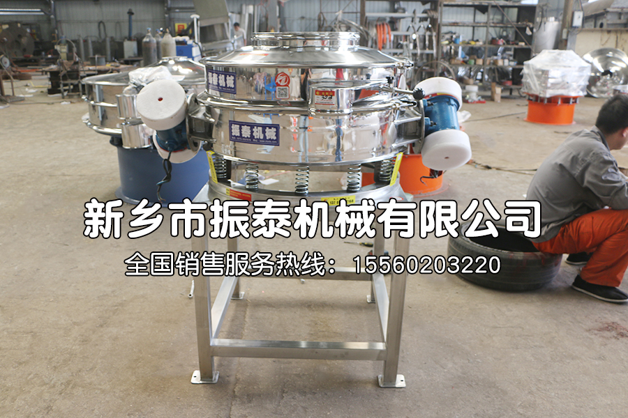 糯米粉除雜振動篩