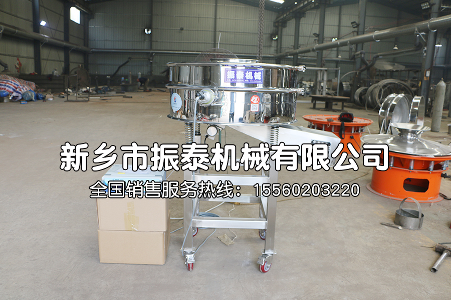 糯米粉除雜振動篩