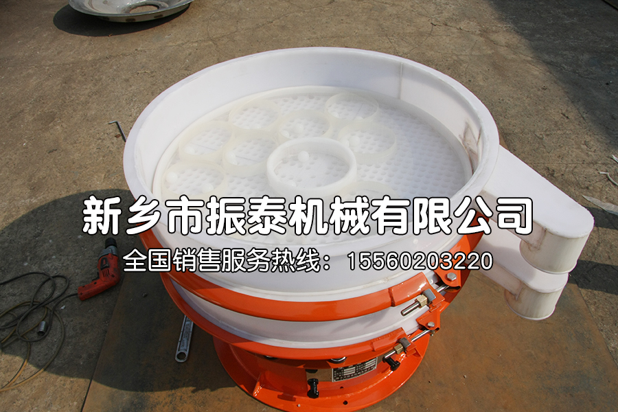 防腐聚丙烯材質振動篩