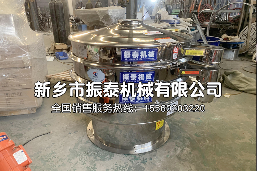 豆渣除雜振動(dòng)篩在提高豆渣品質(zhì)方面做出了很大的貢獻(xiàn)
