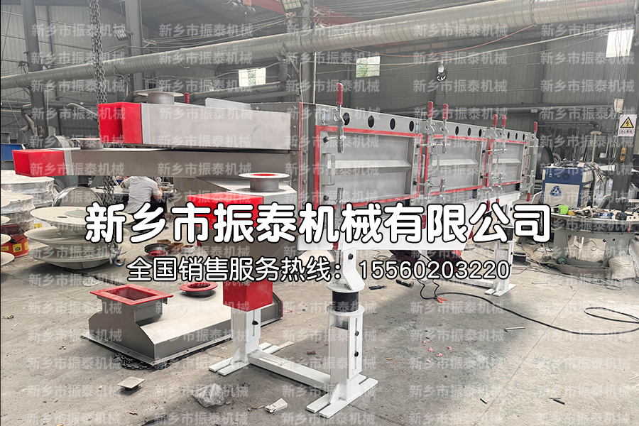 多晶硅直線振動篩
