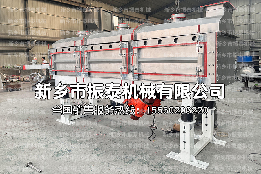 多晶硅振動篩廠家