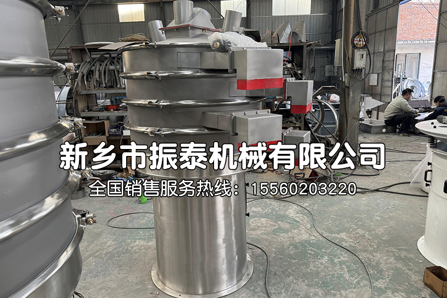 多晶硅振動篩