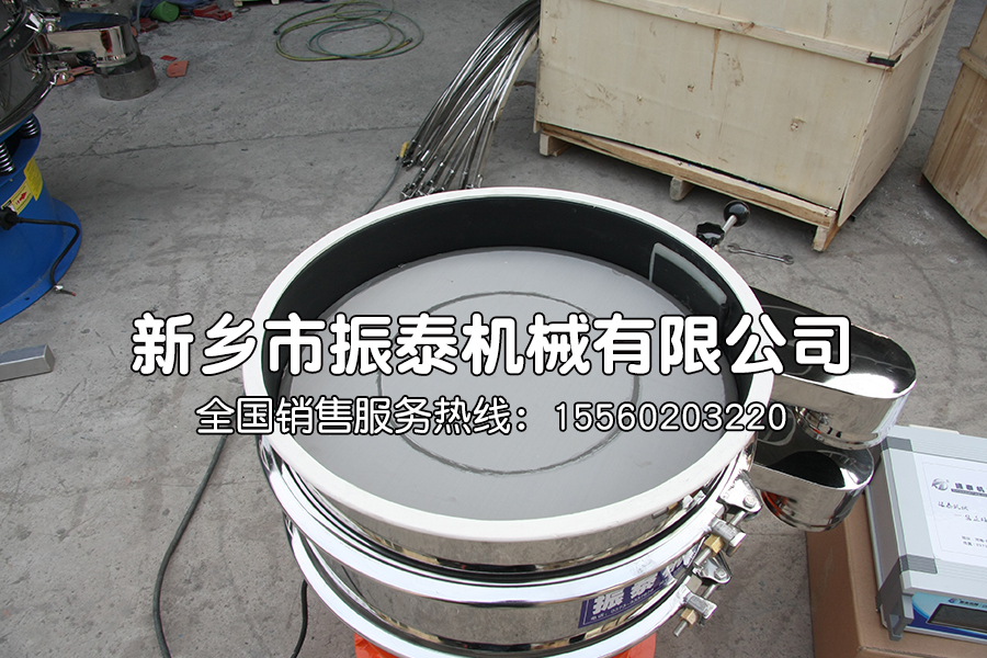 層狀氧化物特氟龍超聲波振動篩