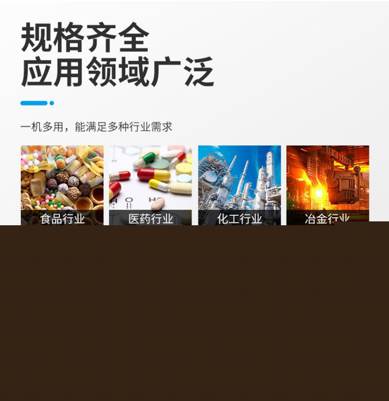   鈦材質旋振篩應用領域
