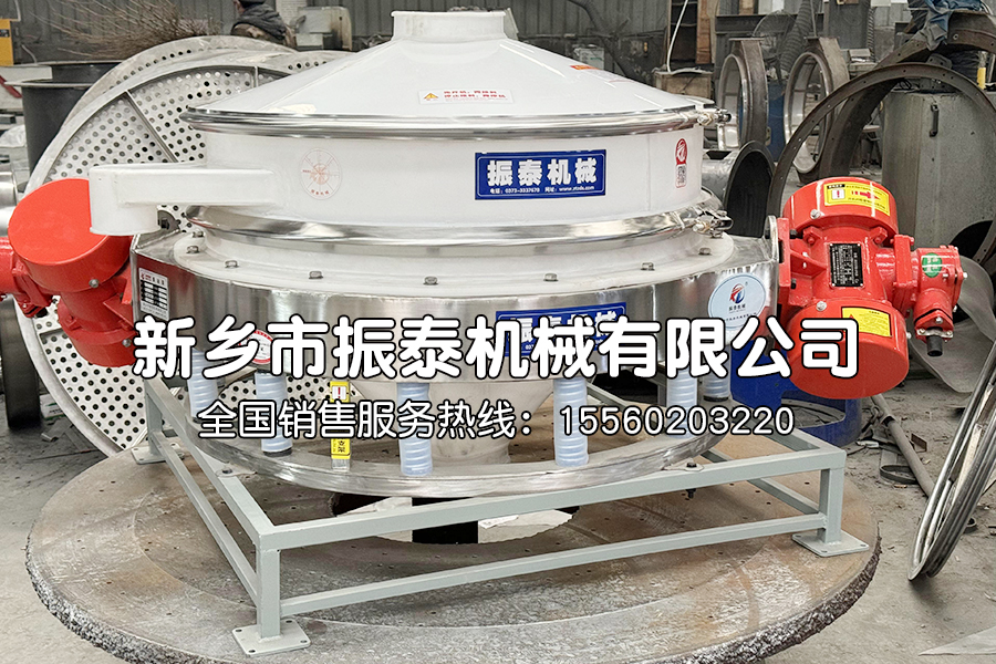 防爆振動篩