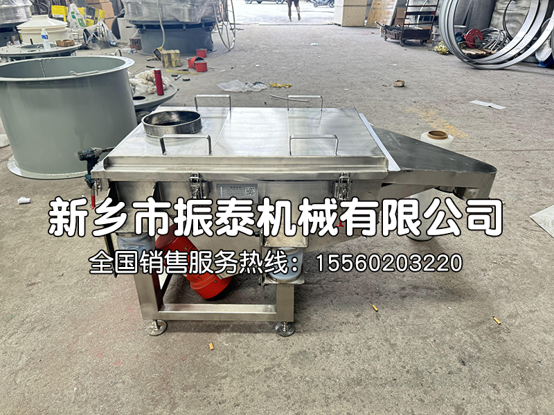 不銹鋼直線振動篩